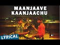 Maanjaave kaanjaachu song with lyrics  kaakka muttai  dhanush  vetri maaran  gvprakash kumar