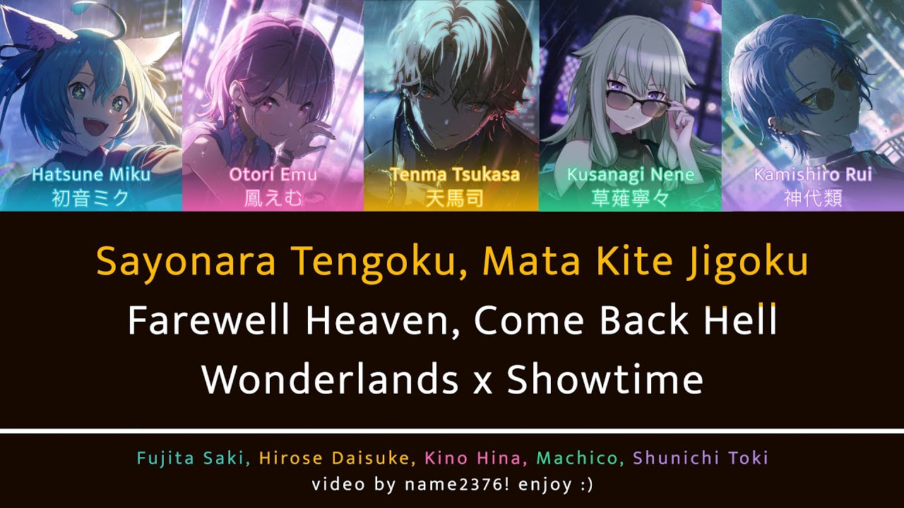 GAME VER] Farewell Heaven Come Back Hell サヨナラ天国また来て地獄
