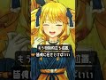 生身のお嬢様が『Bling-Bang-Bang-Born』歌ってみたばい!#Vtuber #shorts