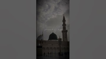 لَقَد كانَ لَكُم في رَسولِ اللَّهِ أُسوَةٌ حَسَنَةٌ | محمد صديق المنشاوي | سورة الأحزاب