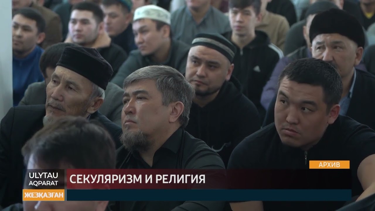 ULYTAU AQPARAT Дневные новости 28.03.23