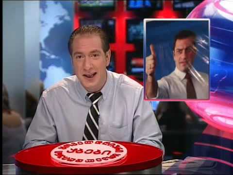 ყოველდღიური აბები (31/05/10) ნაწილი 1