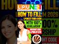 How to Fill LPUNEST Form 2026 | How to Apply For LPUNEST 2026 | Lpu Admission Process 2026 | Lpunest