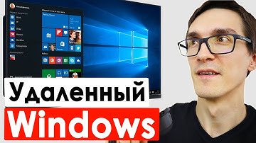 Удаленный рабочий стол на Windows Server VDS. Удаленный доступ к компьютеру 24x7 на VPS сервер