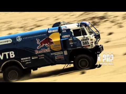Etapa 12 - Camion/Quad - Resumen de la Etapa (Fiambalá - Copiapó) pérou voyage