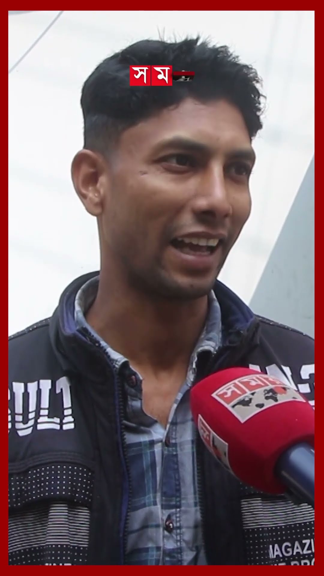 ৪ মাস ধরে পাবনার হাসপাতালগুলোতে নেই জলাতঙ্কের ভ্যাকসিন #pabna #hospital #rabiesvaccine #somoytv