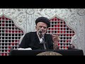 ٩ محرم ١٤٤١