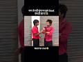 Ye sale gareeb dost 😎 | classic vishal | #shorts #funny #comedy #youtubeshorts