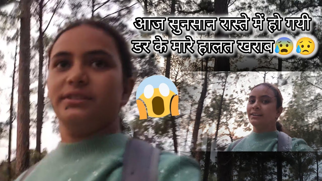 ❤😰#phadilifestyle#villagerlifestyle#vlogger#uttrakhnd#dailylifestyle#dailyroutinevlog#pahadiculture 