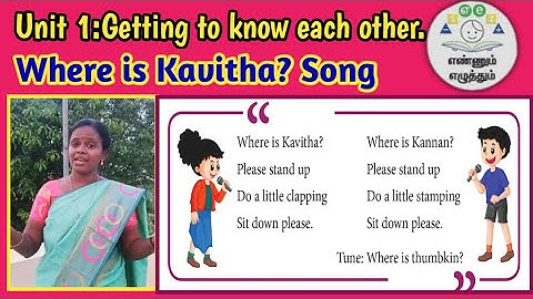 Where is Kavitha song | Ennum Ezhuthum | English | Term 1 @PINJUKARANGAL