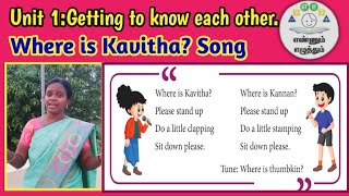 Where is Kavitha song | Ennum Ezhuthum | English | Term 1 @PINJUKARANGAL