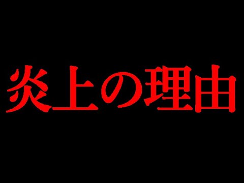 【ガンダム】オルフェンズはとある事象から炎上。何故ファンは、怒ったのか？【機動戦士ガンダム考察】