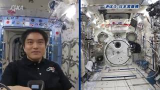 大西宇宙飛行士長期滞在活動報告vol 33　ISS縦断