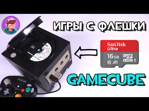 Видео: Игры с флешки на GameCube / Установка SD2SP2 и чипа Xeno
