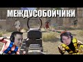 Макатао vs Аноха / Междусобойчики