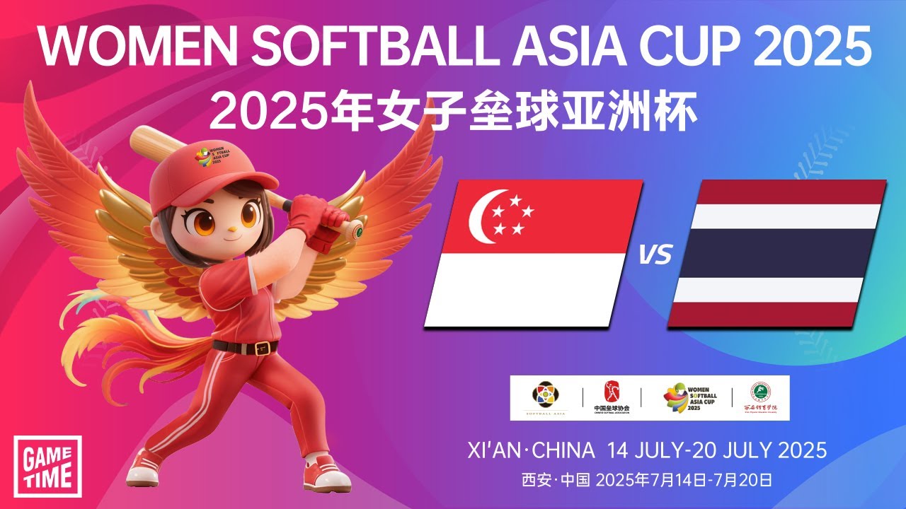 Australia vs New Zealand | Softball Australia Cup 2026