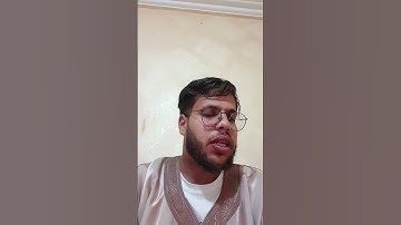 مقتطف من سورة القيامة بصوت القارئ صدوق البشير #exploreels #اكسبلور #voiceeffects #المصحف #singing