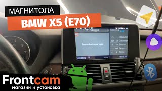 Магнитола Canbox L-Line 4296 для BMW X5 (E70) на ANDROID