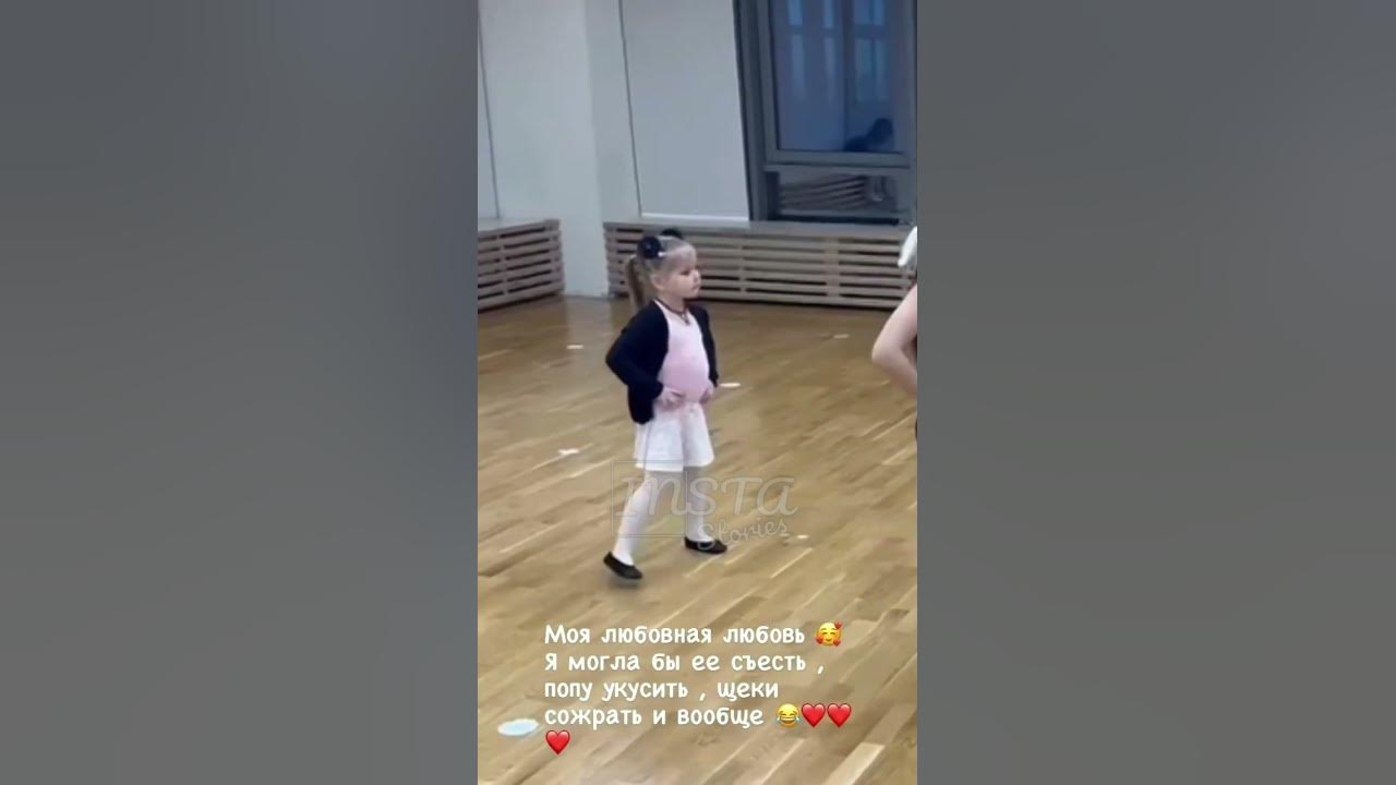 Дочка Леры Кудрявцевой танцует ча-ча-ча 💃 - YouTube