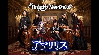 Unlucky Morpheus “ アマリリス “　｜ Symphonic Metal  (Female Vocal) ver.  |  AICO