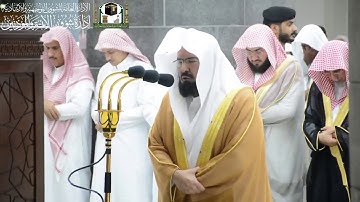 معالي الشيخ عبدالرحمن السديس تلاوة من صلاة التهجد ليلة 25 رمضان 1440