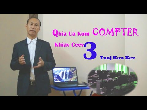 Video: SAUM 10 Txoj Hauv Kev Rau Kom Computer Ceev