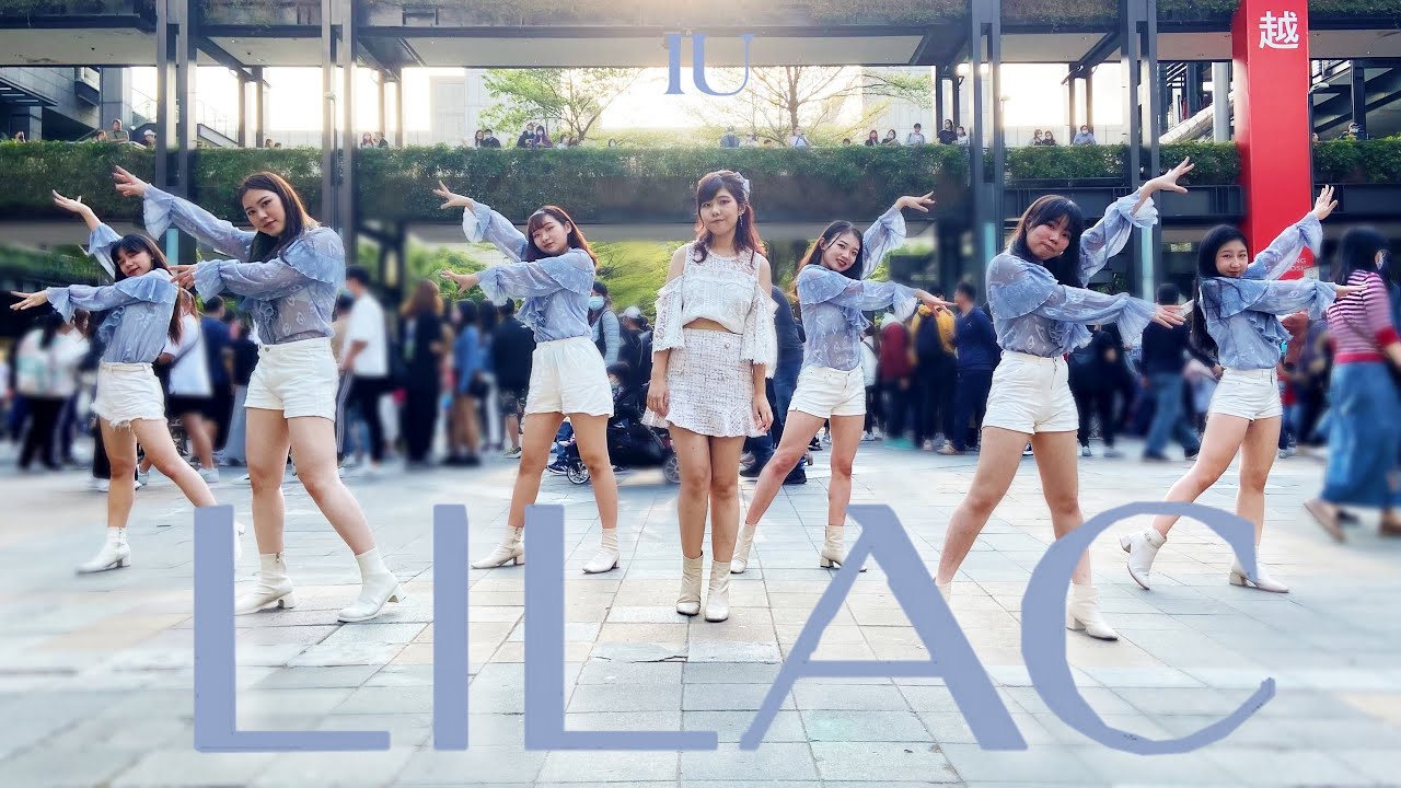 [KPOP IN PUBLIC] IU (아이유) - LILAC (라일락) Dance Cover by Biaz from Taiwan