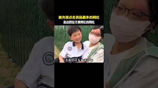 The Internet celebrities who have been named and praised the most by CCTV are these four Internet ce