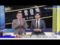 【完整版】神秘嘉賓來了！蘇偉碩無懼提醒　正常發揮談來豬《正常發揮PiMW》2020.12.24