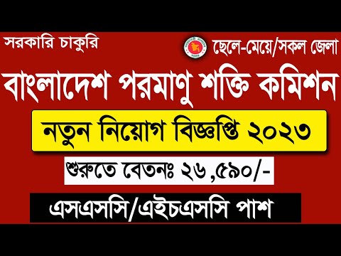 ভিডিও: নিউক্লিয়ার মেডিসিন টেকনিশিয়ান কিভাবে হবেন: 3 টি ধাপ