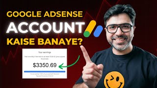 How To Create Google Adsense Account For Youtube Channel Adsense Account Kaise Banaye
