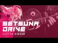 IA - Setsuna Drive / セツナドライブ [GUITAR COVER]