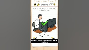 The computer works too slow and it makes him sad | #level249 #game #computer