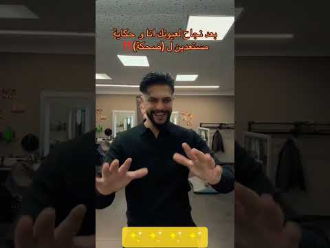 موزو ايناس نارينبيوتي موزو دويتو ايناس تيك توك ايناس موزو سناب اكسبلور