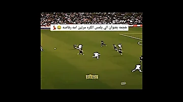 هجمه مرتده بعنوان الي يلمس الكره مرتين امه رقاصه 
