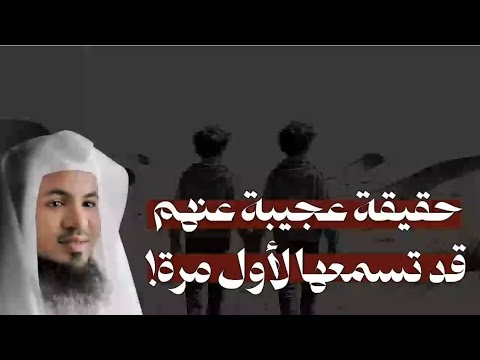 امر عجيب يفوق الخيال رواية مثيرة من الشيخ محمد الشنقيطي