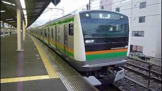 [HD/電子・空気警笛/営業運転開始]E233系3000番台　チタNT11+53編成　熱海発車
