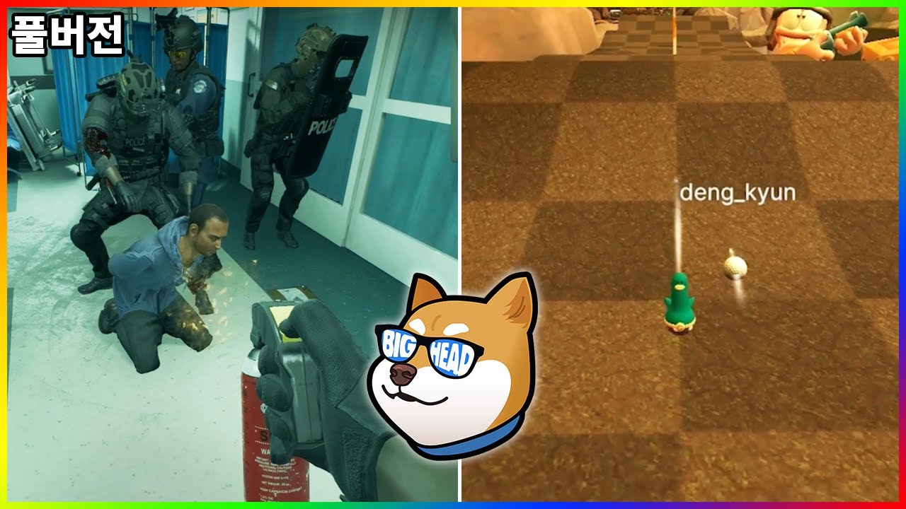 【01/21】레디 오어 낫 합방 / 골프게임 합방 (1부)