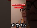 音の出る神ヒカキン集Part1 #shorts #ピーチ城 #ヒカマニ #ヒカニチ #ヒカキン