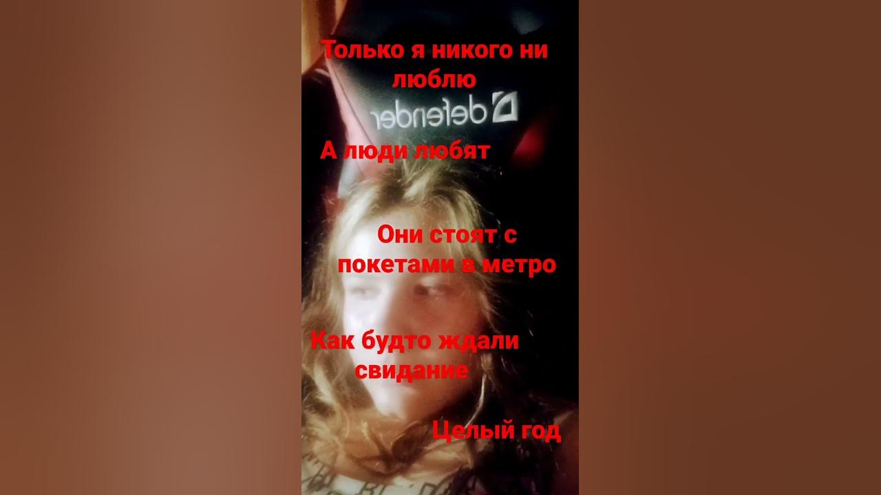 а люди любят - YouTube