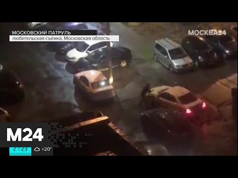 Конфликт во дворе закончился угоном автомобиля: "Московский патруль" - Москва 24