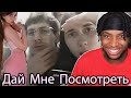 KennethOnline Reacts to Heronwater, BUSHIDO ZHO – Дай Мне Посмотреть и Дэнс Дэнс