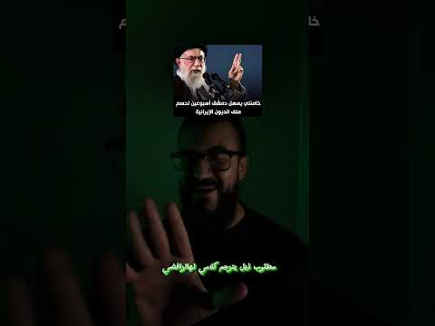 بنحول الديون لحساب الامام السرداب عج