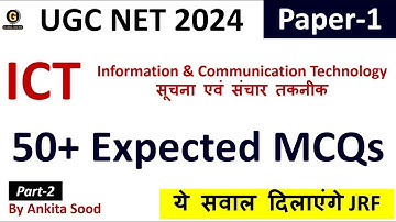 ICT MCQs for December 2024 | UGC NET ICT Preparation | Most Expected MCQs