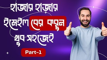 🔰How to Scrape Thousands of Targeted Emails from Google🔰 Part-1 🔰#Muhammad_IT