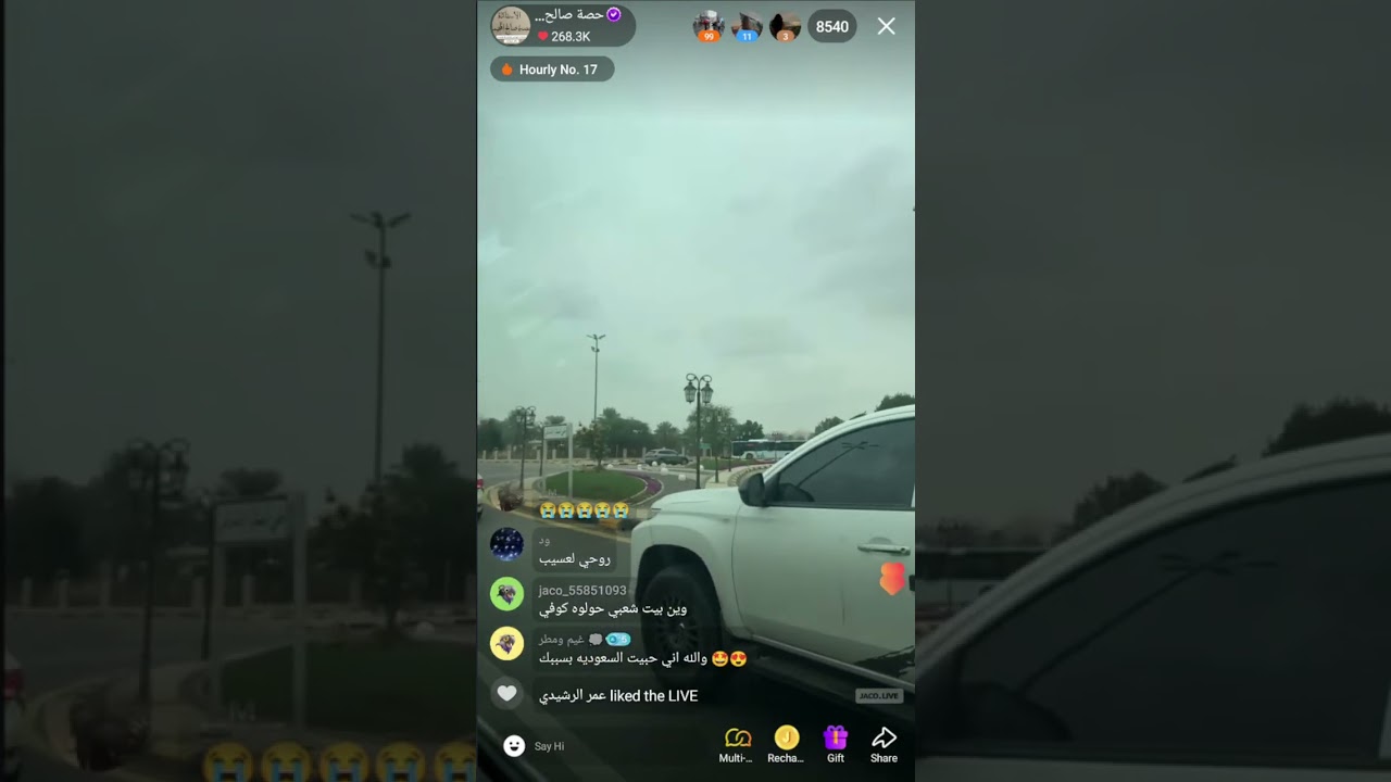 بث أم اليسر القصيم بريده الأن🤍 الخميس الظهر 13فبراير2025🔥