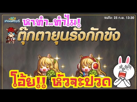 เกมเศรษฐีออนไลน์  Update  LINE เกมเศรษฐี - \