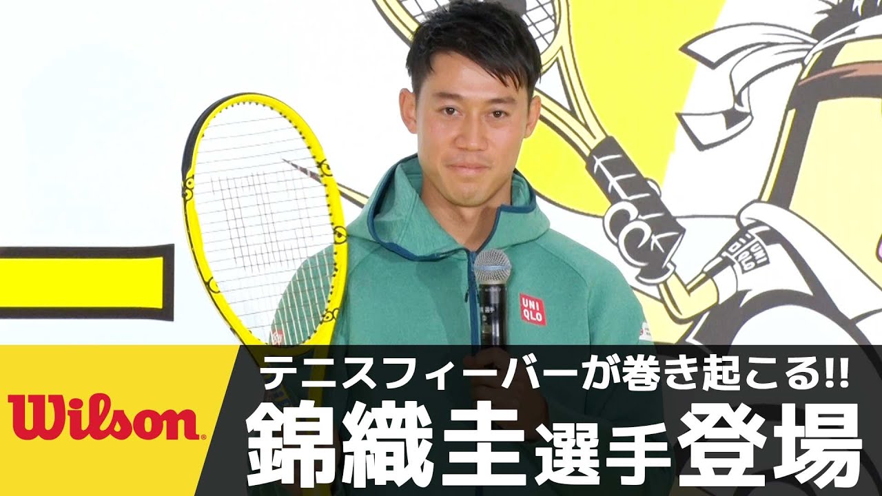 限定　ウィルソン  Wilson ミニオンズ　錦織圭　コラボ　ウルトラCV95 楽天市場】【10％OFFクーポン対象】『即日出荷』ウイルソン