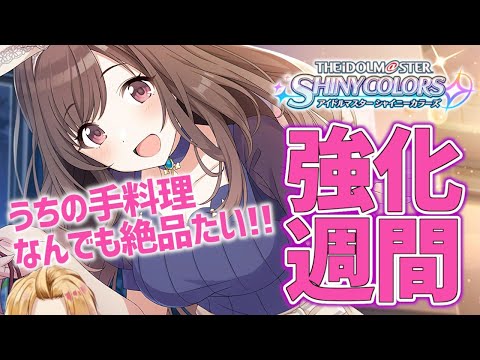 【シャニマス】月岡恋鐘を落とした事務所があるってマ～～～～～～？？？？？？？【神田笑一/にじさんじ】