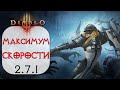 Diablo 3: Огромная скорость зачистки FAST Крестоносец Длань Небес в сете Эгида Доблести 2.7.1